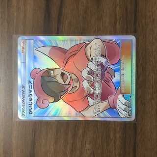 かいじゅうマニア SR 061/054