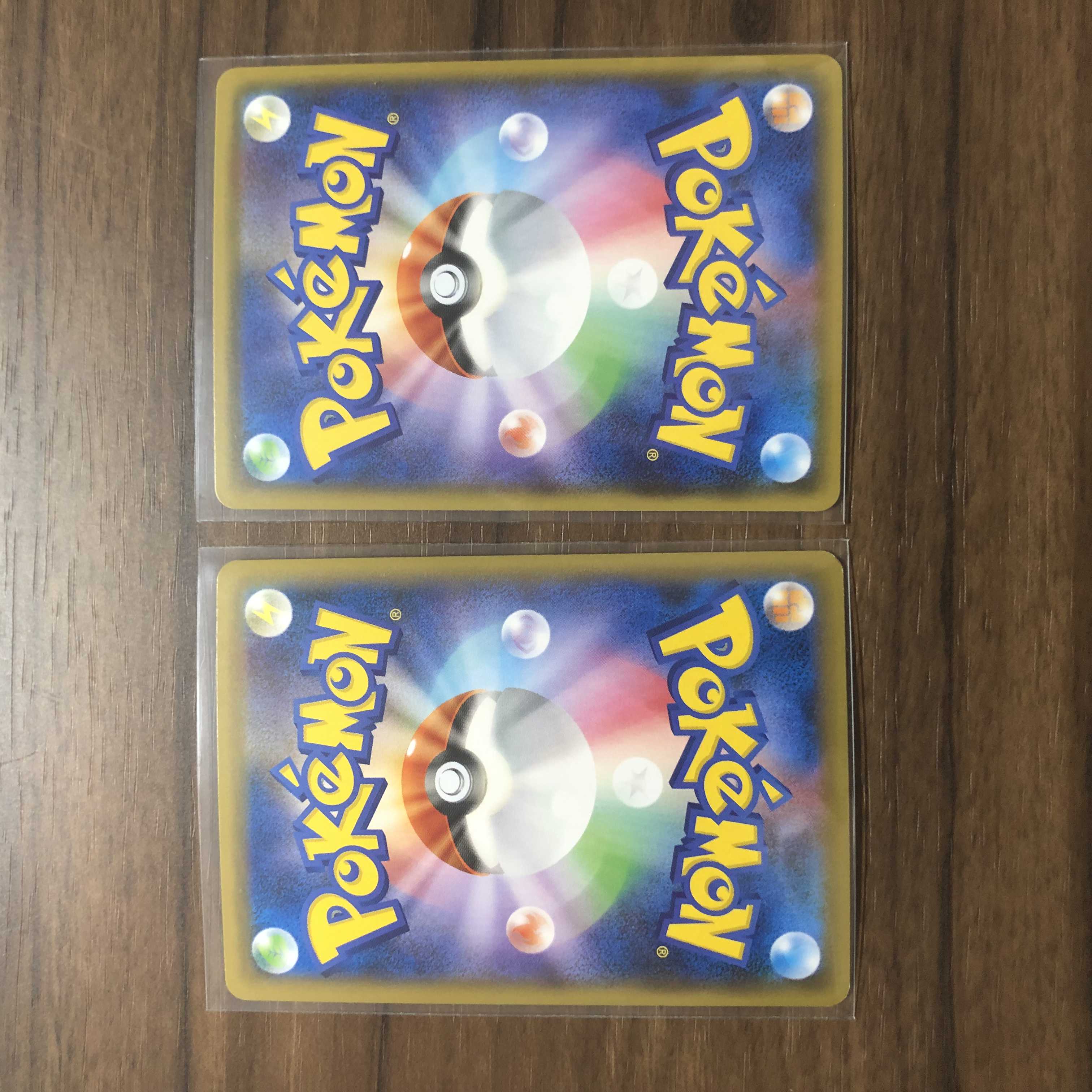 EmpoleonV RR 026/070 Set of 2