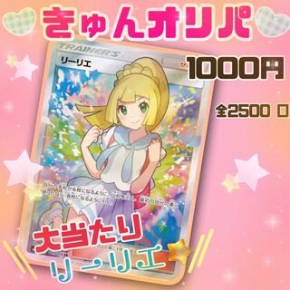 Additional repeat privileges! Limited time offer! Cute stuffing! Kyun Oripa