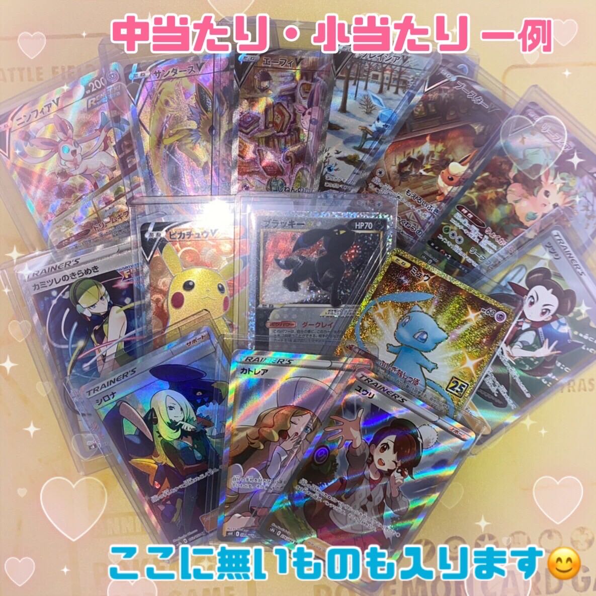 Additional repeat privileges! Limited time offer! Cute stuffing! Kyun Oripa