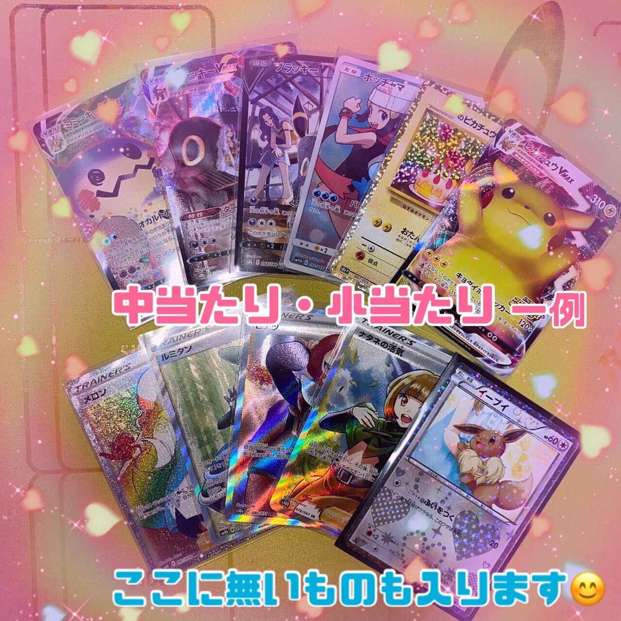 Additional repeat privileges! Limited time offer! Cute stuffing! Kyun Oripa