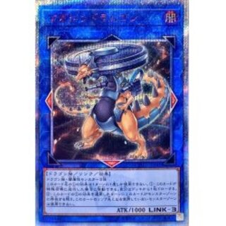 Vorticular Drumgon [20th Secret] {CYHO-JP041}