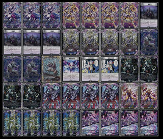 黒単アビスロイヤル