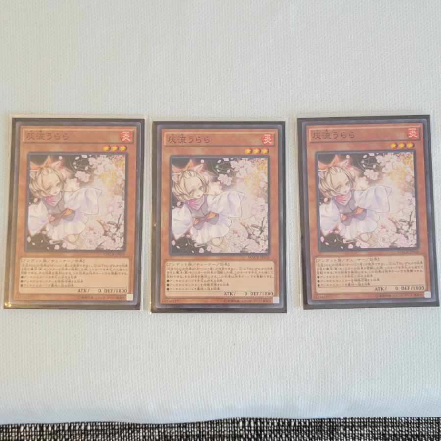 Ash Blossom & Joyous Spring Super Rare JP016 Set of 3