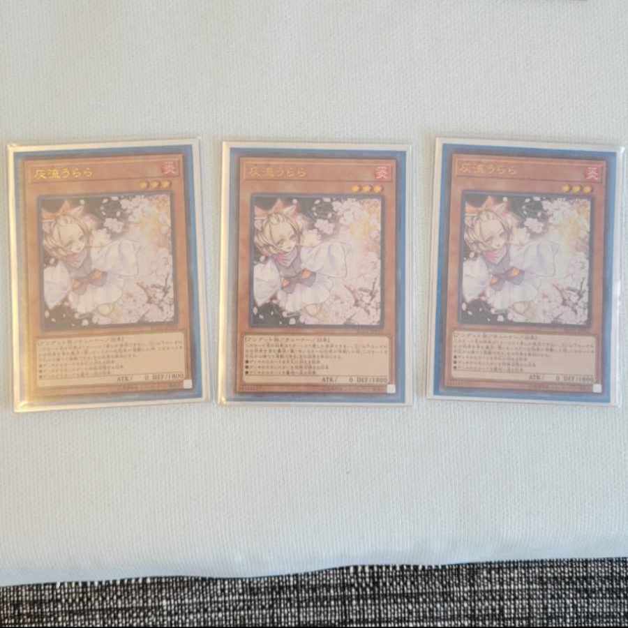 Ash Blossom & Joyous Spring (existing illustration) Ultra Rare JP010