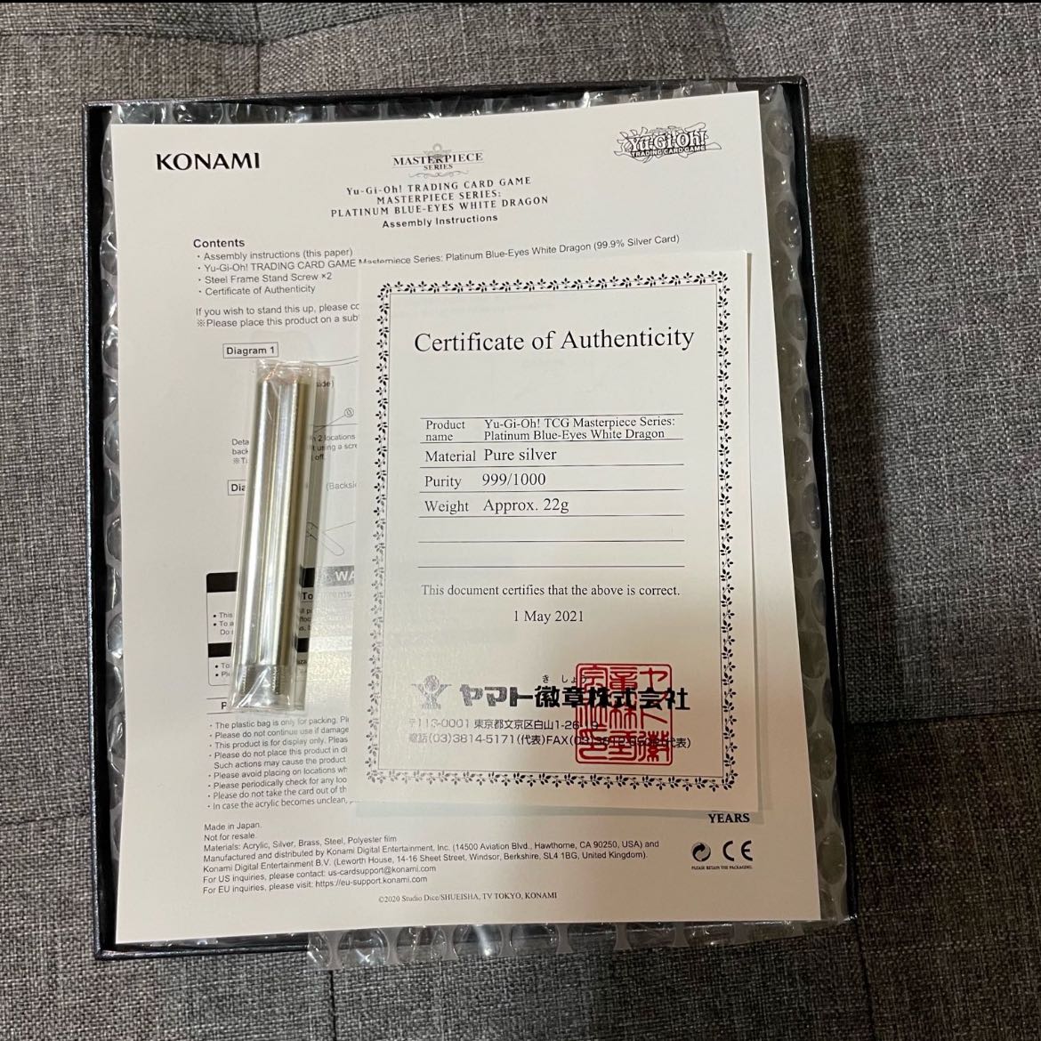 【最安値&即日発送】遊戯王 青眼の白龍 純銀製 プラチナ 英語版 ブルーアイズ PLATINUM