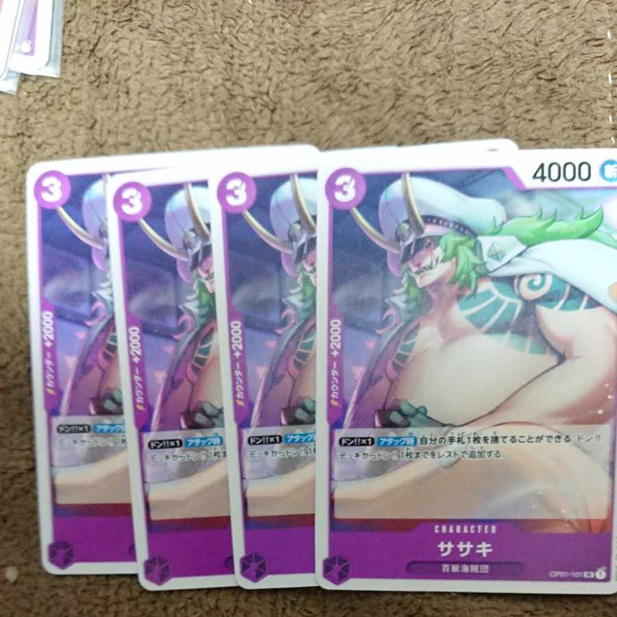 One Piece Card Game Sasaki 4 cards