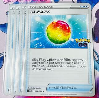 Rare Candy U 066/071 Set of 4