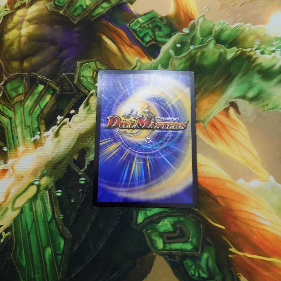 つばささん専用 不敗のダイハード・リュウセイ