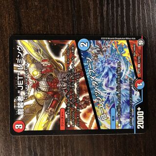 龍装者“JET”レミング｜ローレンツ・タイフーン U 53/103