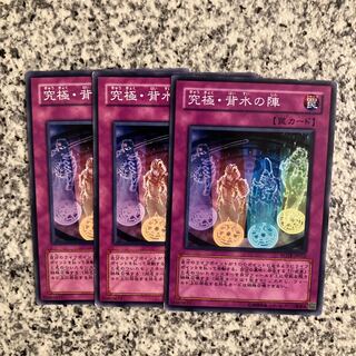 究極・背水の陣