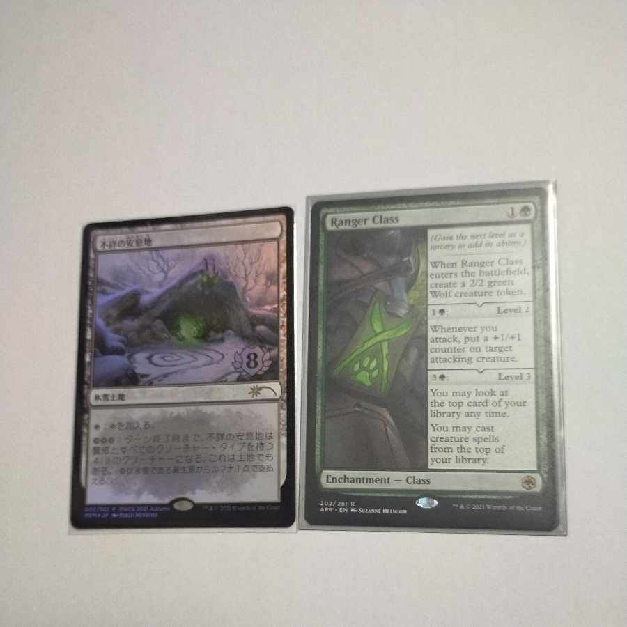 MTG　不詳の安息地　プロモ、　レンジャー・クラス　2枚セット