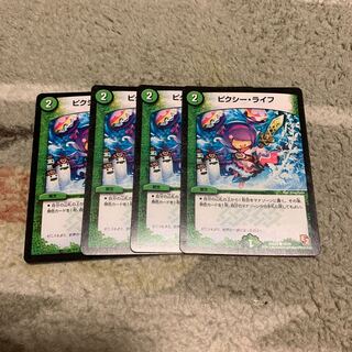 ピクシーライフ