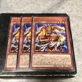 Sword Priest Mudora 3 rare