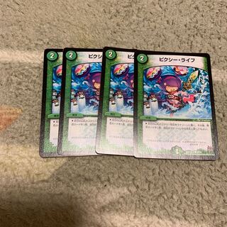 ピクシーライフ