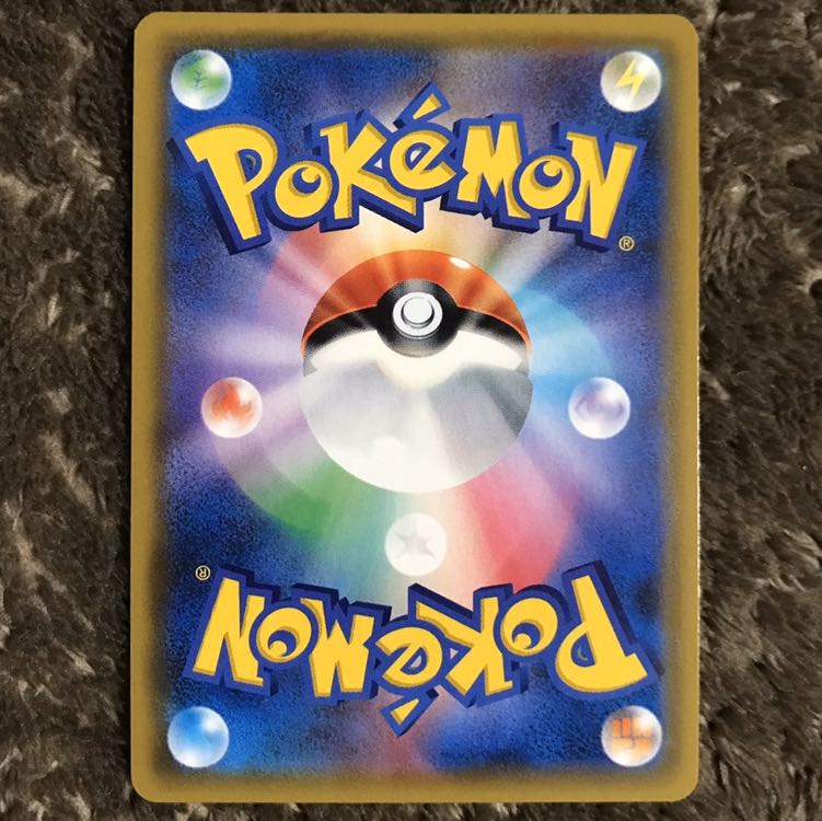 カスミのおねがい SR 104/094 未使用1枚