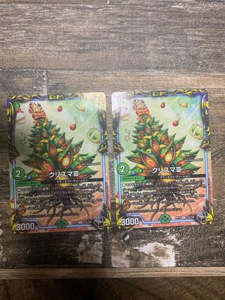 クリスマIII(20th黒トレジャー) U-foil T16/T20 ２枚セット