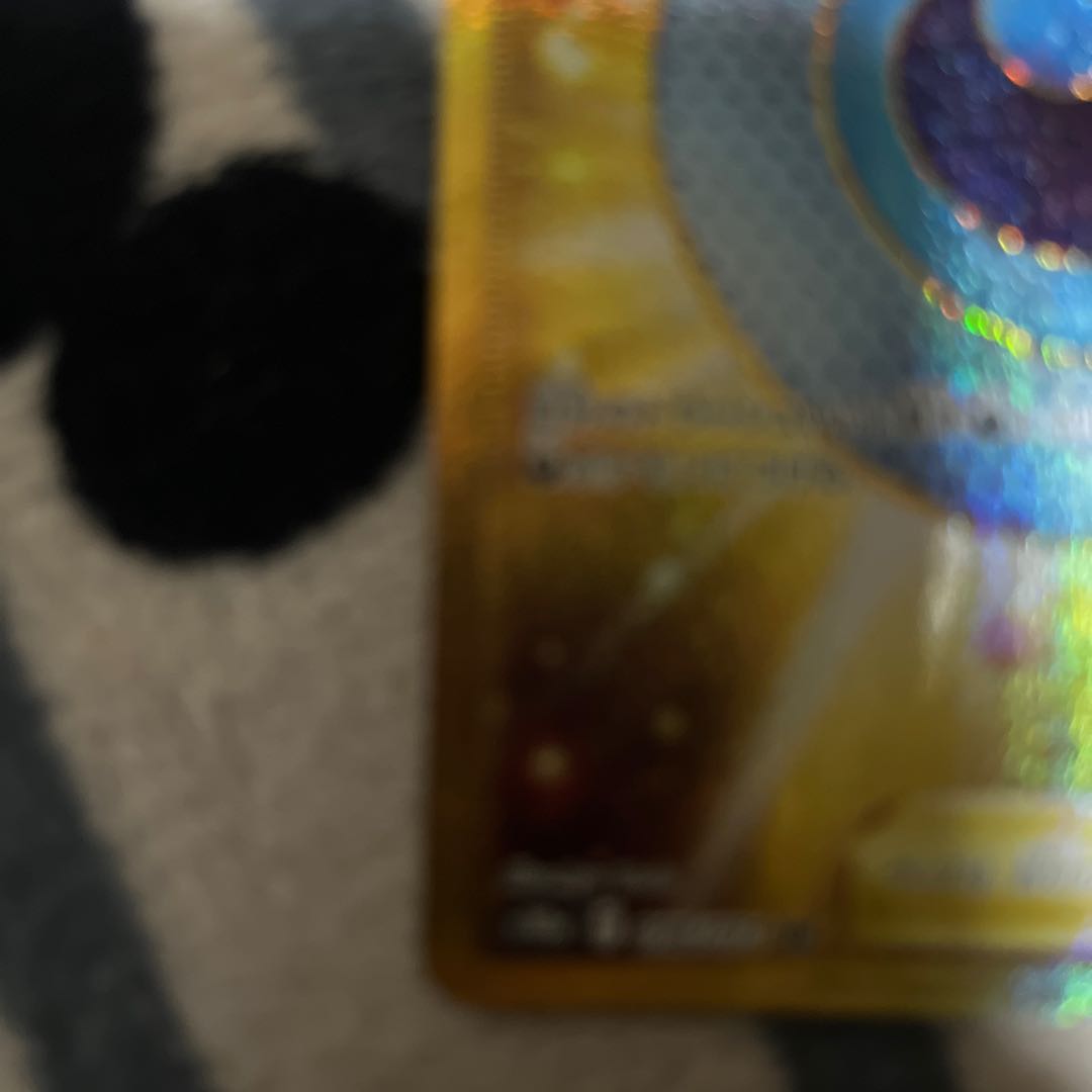 Dark Patch UR 098/071