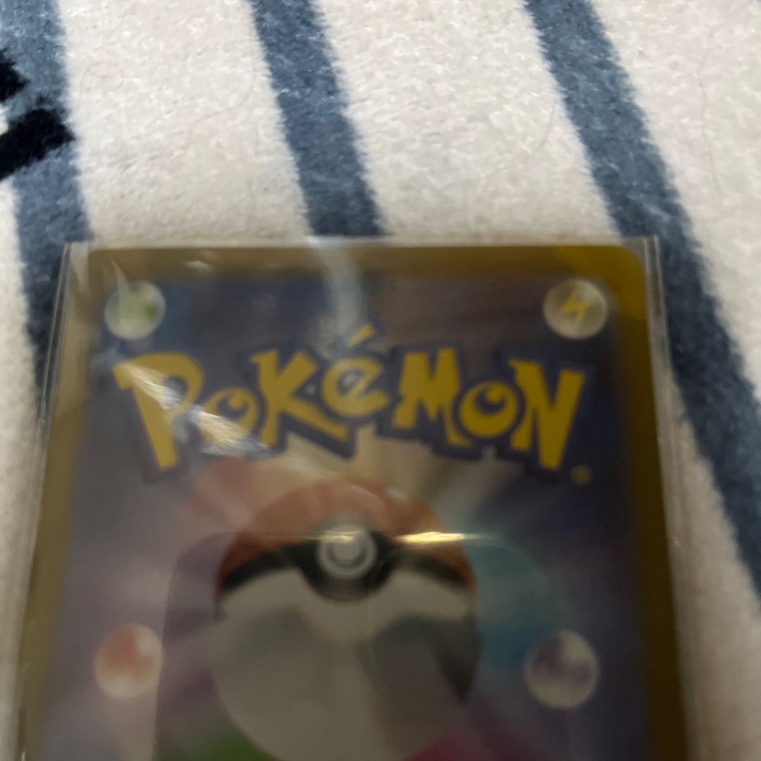 Dark Patch UR 098/071