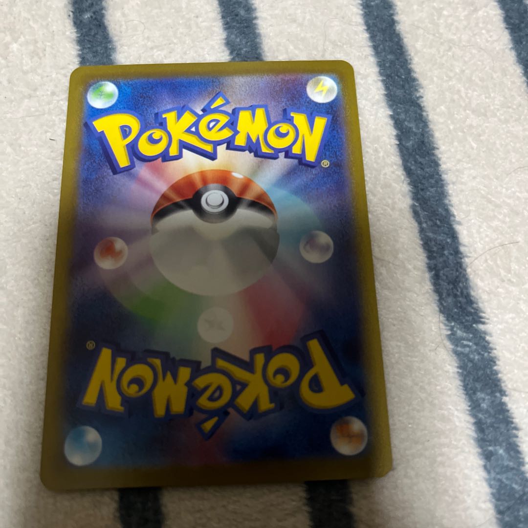 Dark Patch UR 098/071