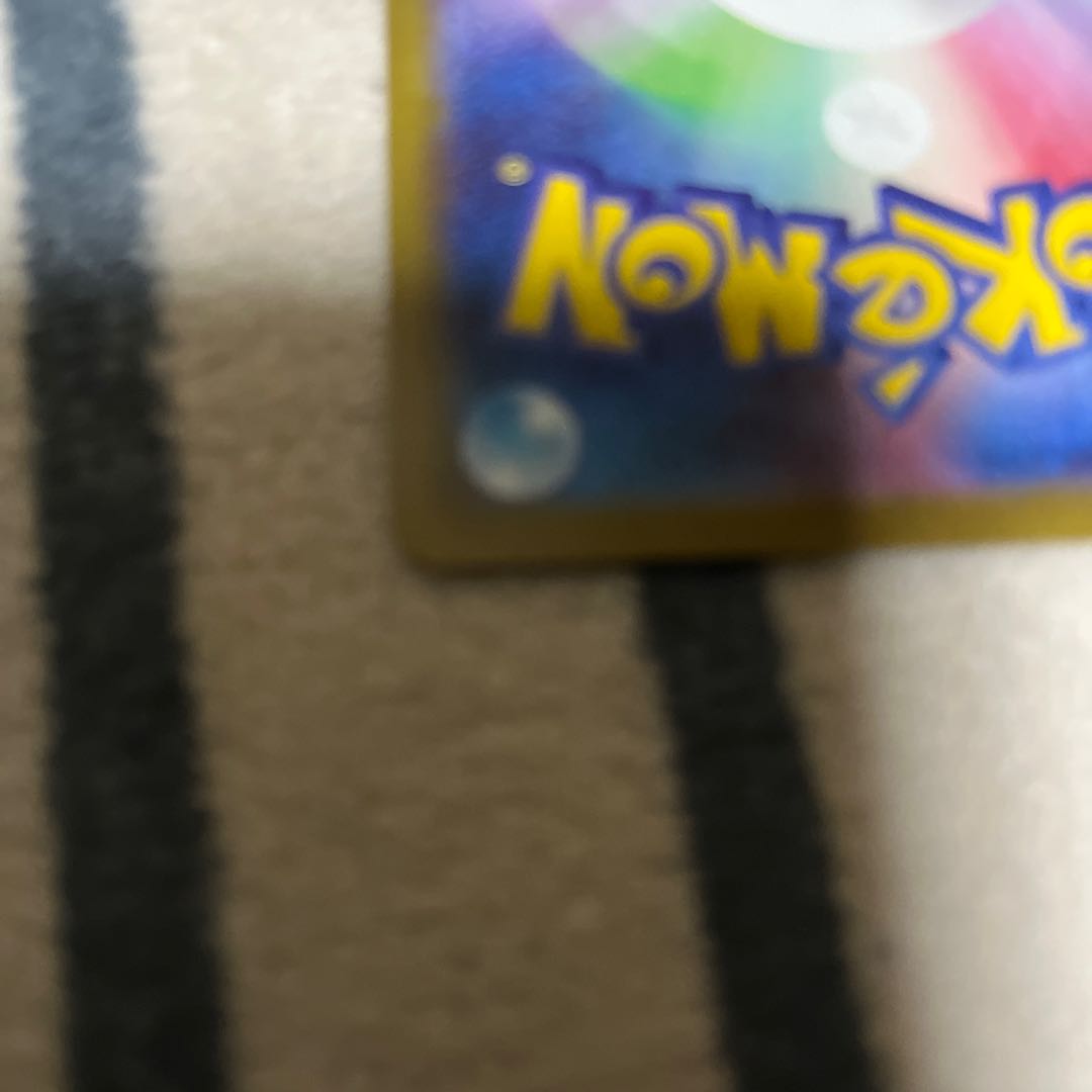 Dark Patch UR 098/071