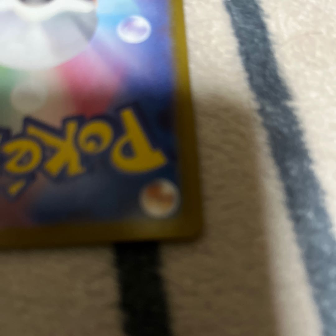 Dark Patch UR 098/071