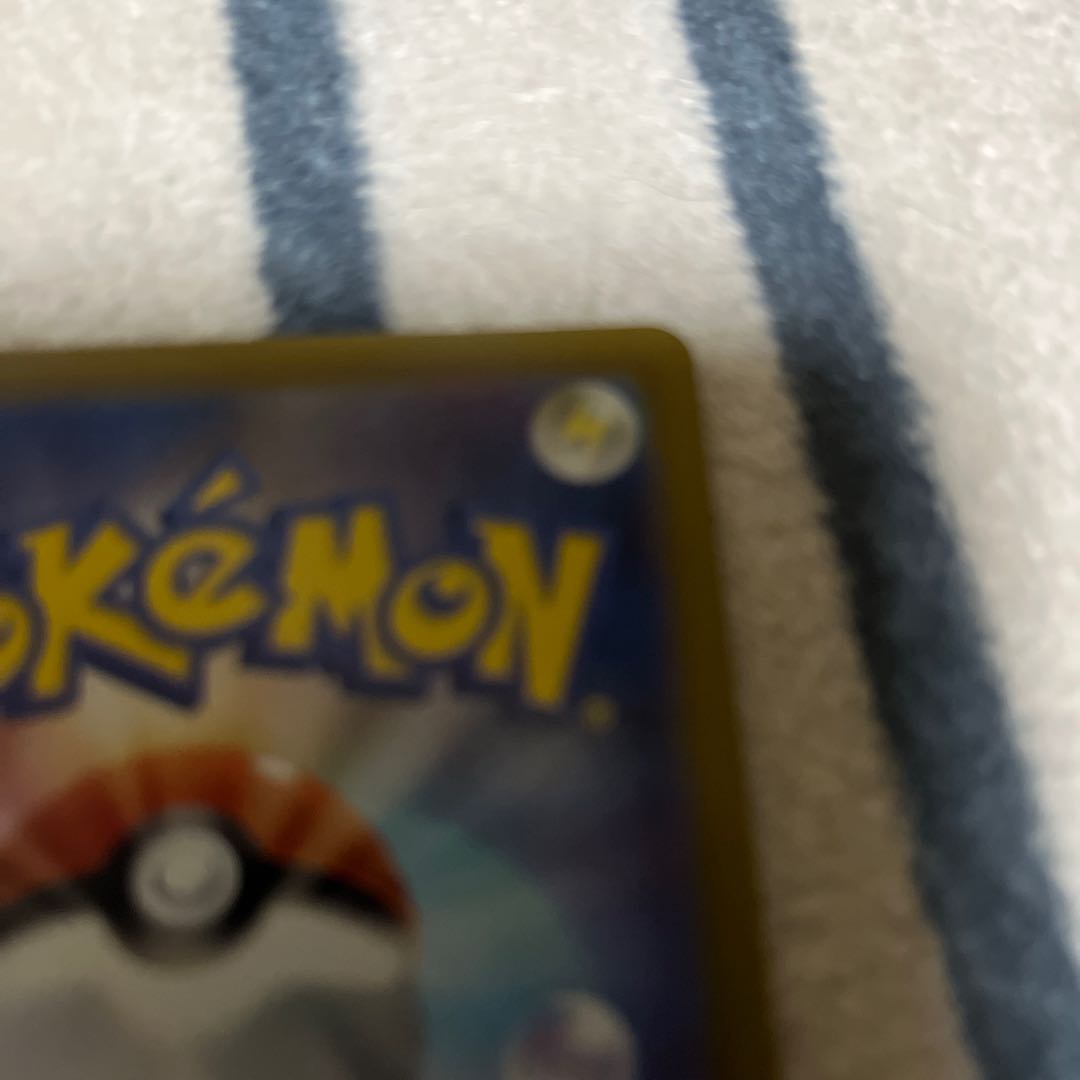 Dark Patch UR 098/071