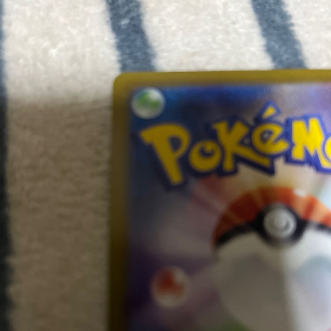 Dark Patch UR 098/071