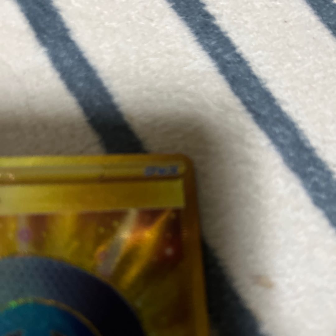 Dark Patch UR 098/071