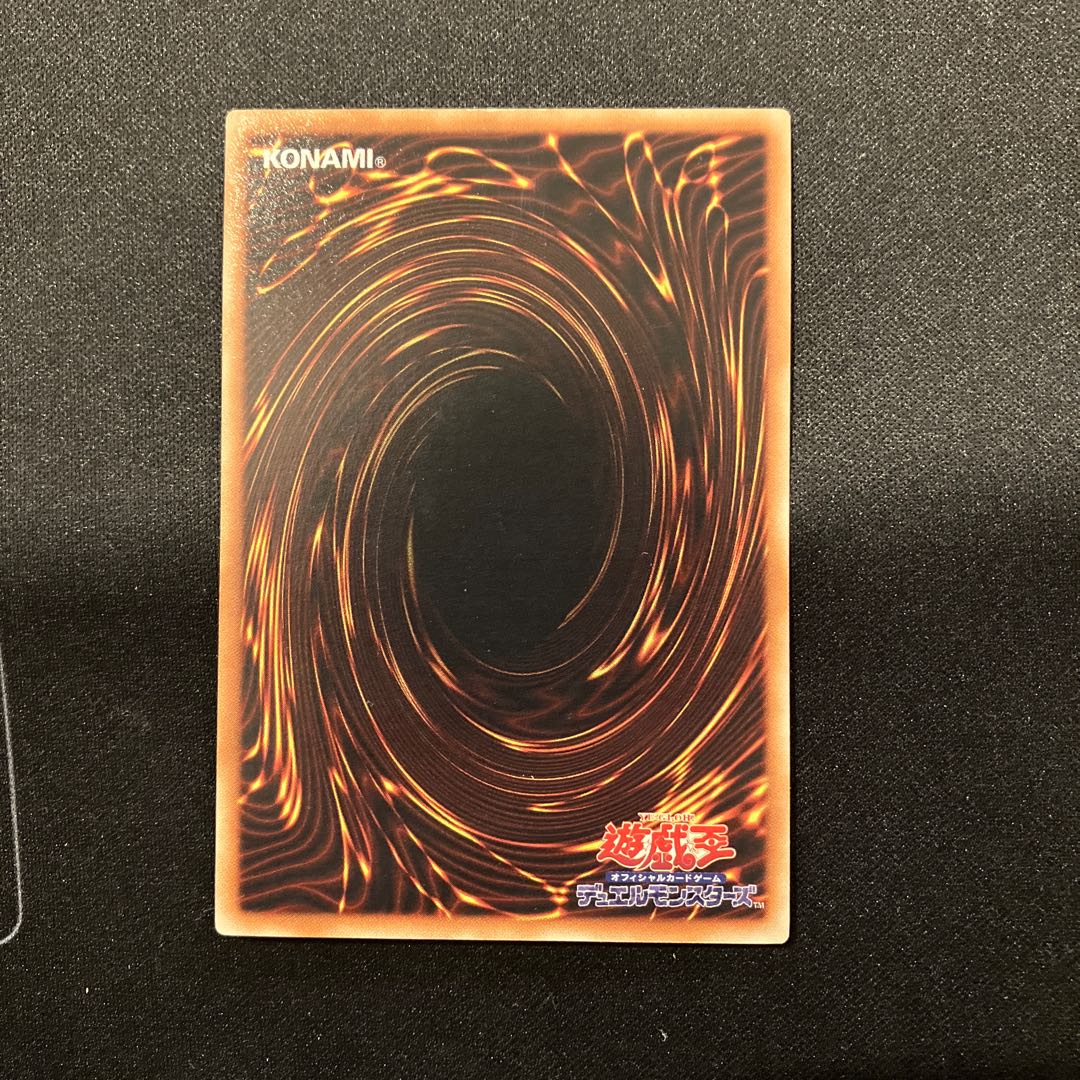 Rainbow Dark Dragon Ultimate Rare JP003