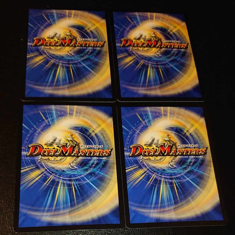 Deep Umi preacher Atlantis R 154/???? [1280]