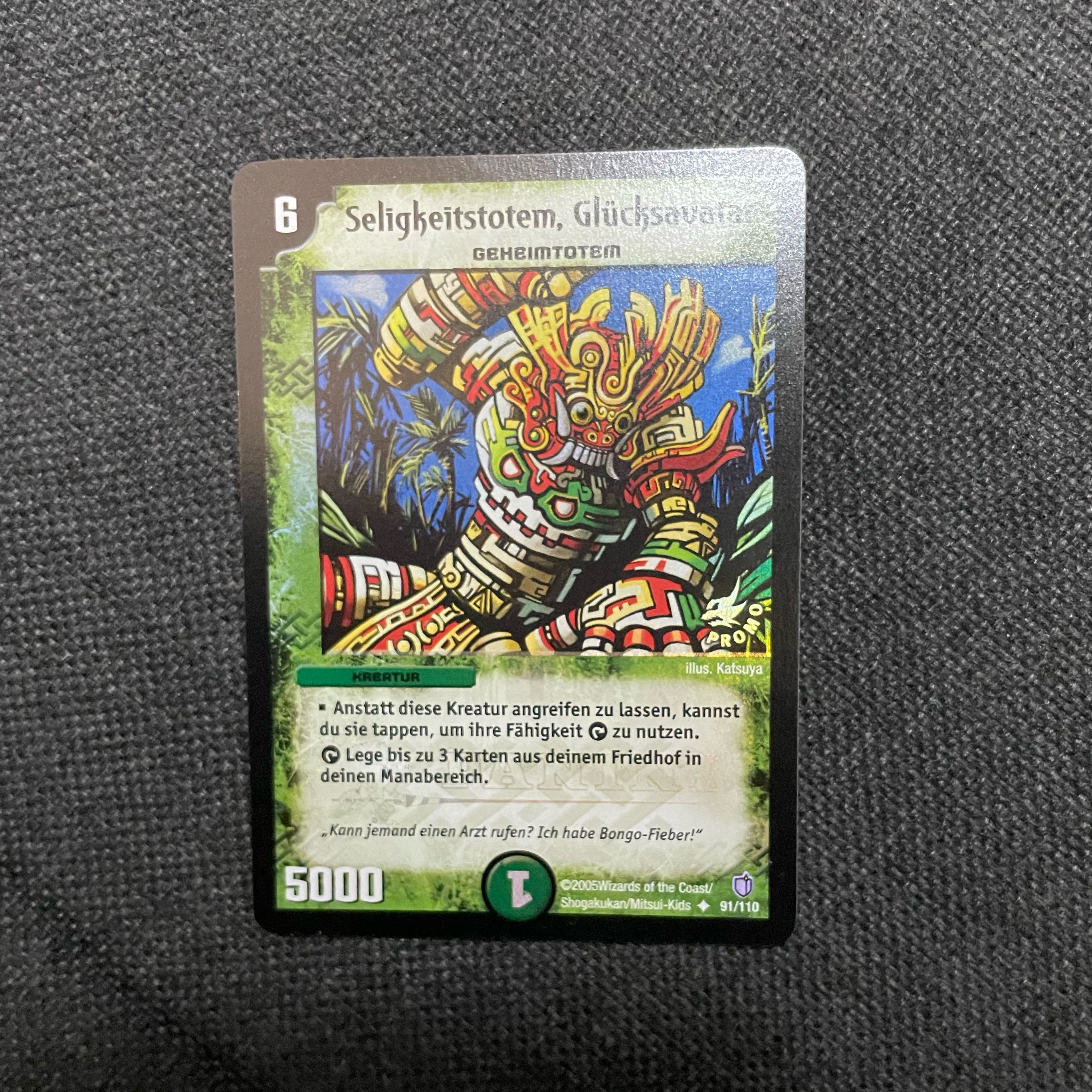 恵みの化身 German Panini Promo