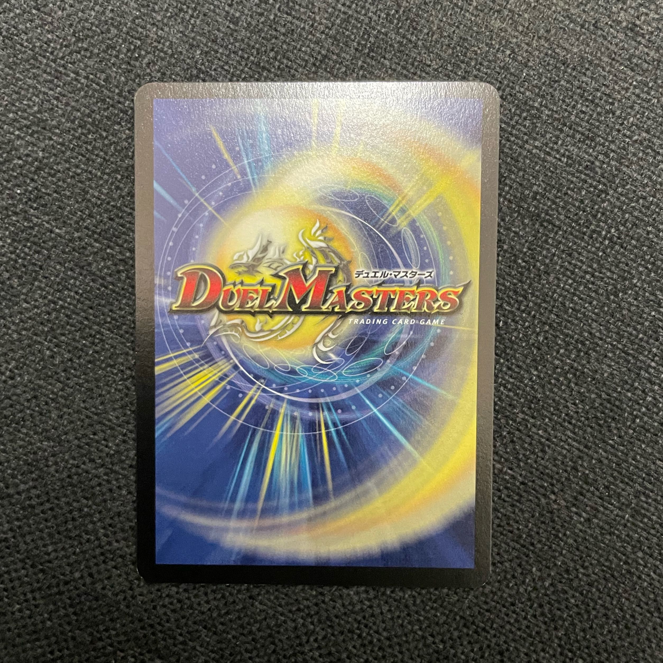 恵みの化身 German Panini Promo