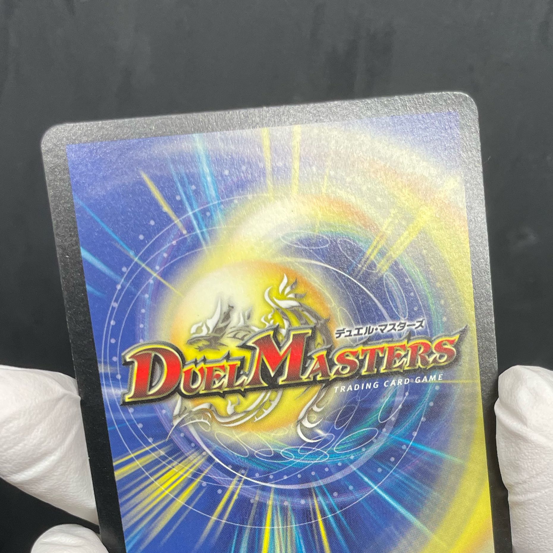 恵みの化身 German Panini Promo