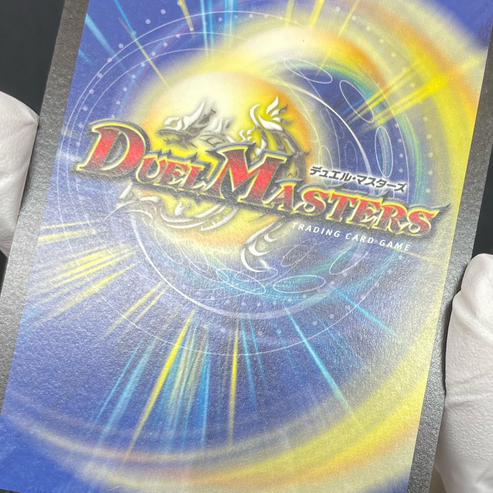 恵みの化身 German Panini Promo