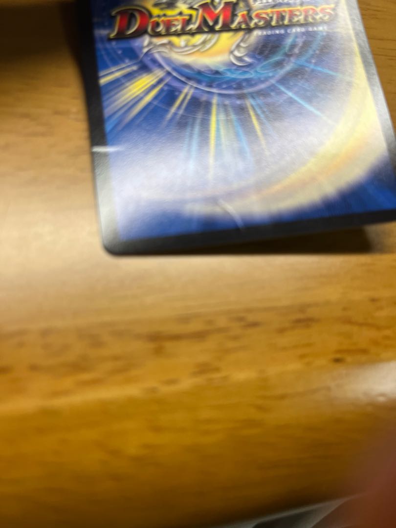 SSS class natural disaster Dead Damned 2/18