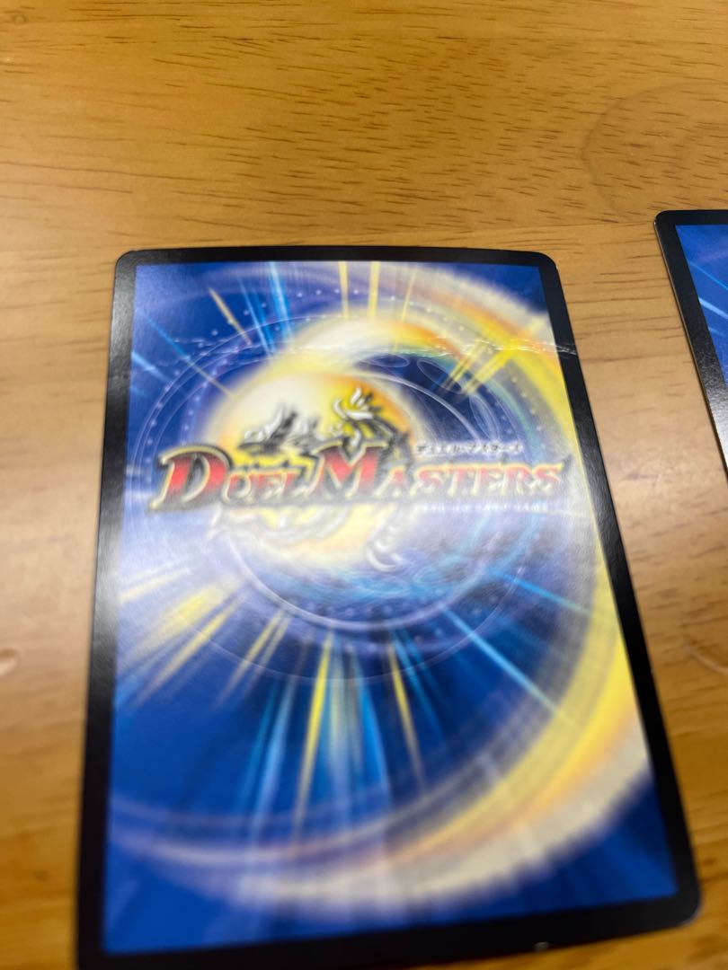 SSS class natural disaster Dead Damned 2/18