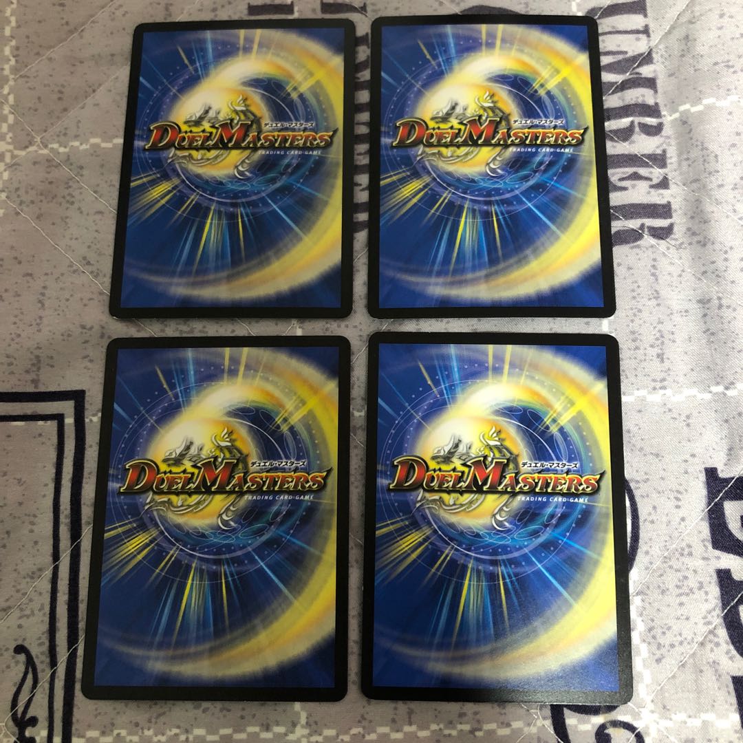 Deadly Stuffed Doll Bloody C 73/95