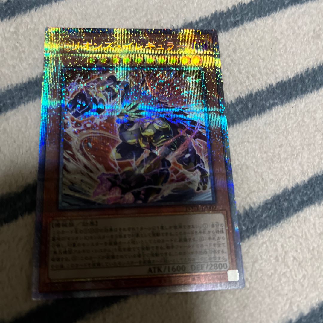 Therion's Irregular Prismatic Secret Rare JP009