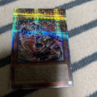 Therion's Irregular Prismatic Secret Rare JP009