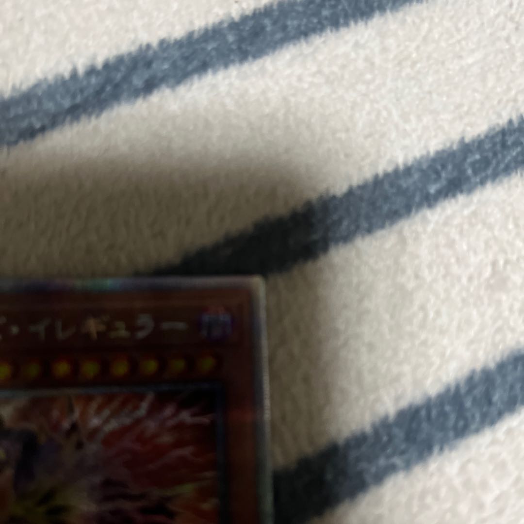 Therion's Irregular Prismatic Secret Rare JP009