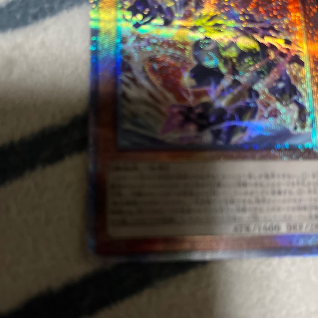 Therion's Irregular Prismatic Secret Rare JP009