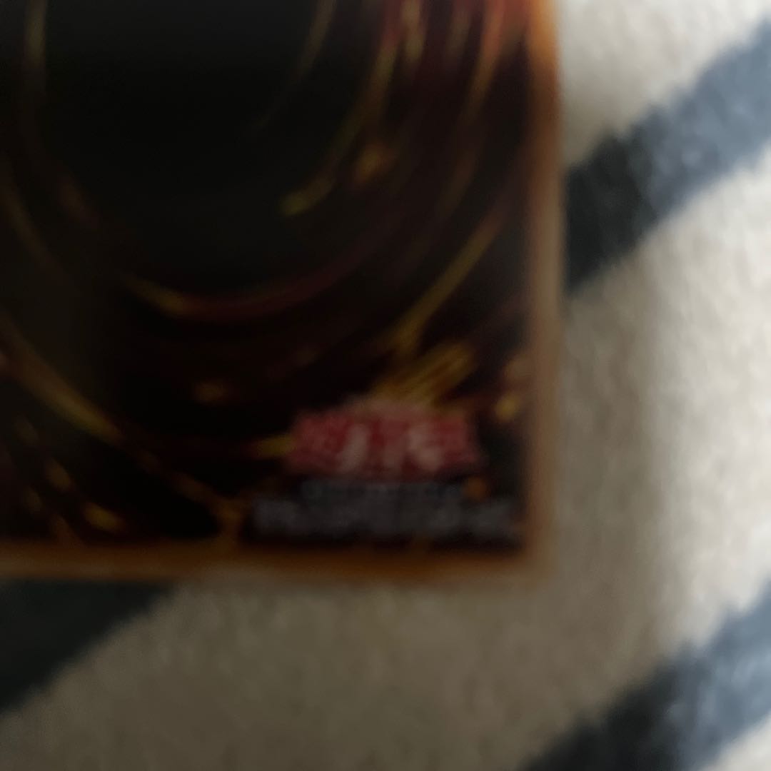 Therion's Irregular Prismatic Secret Rare JP009