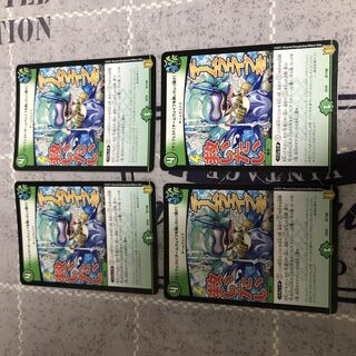 [Manifesto] I want to Redeem Team Wave [Listen] 97/100