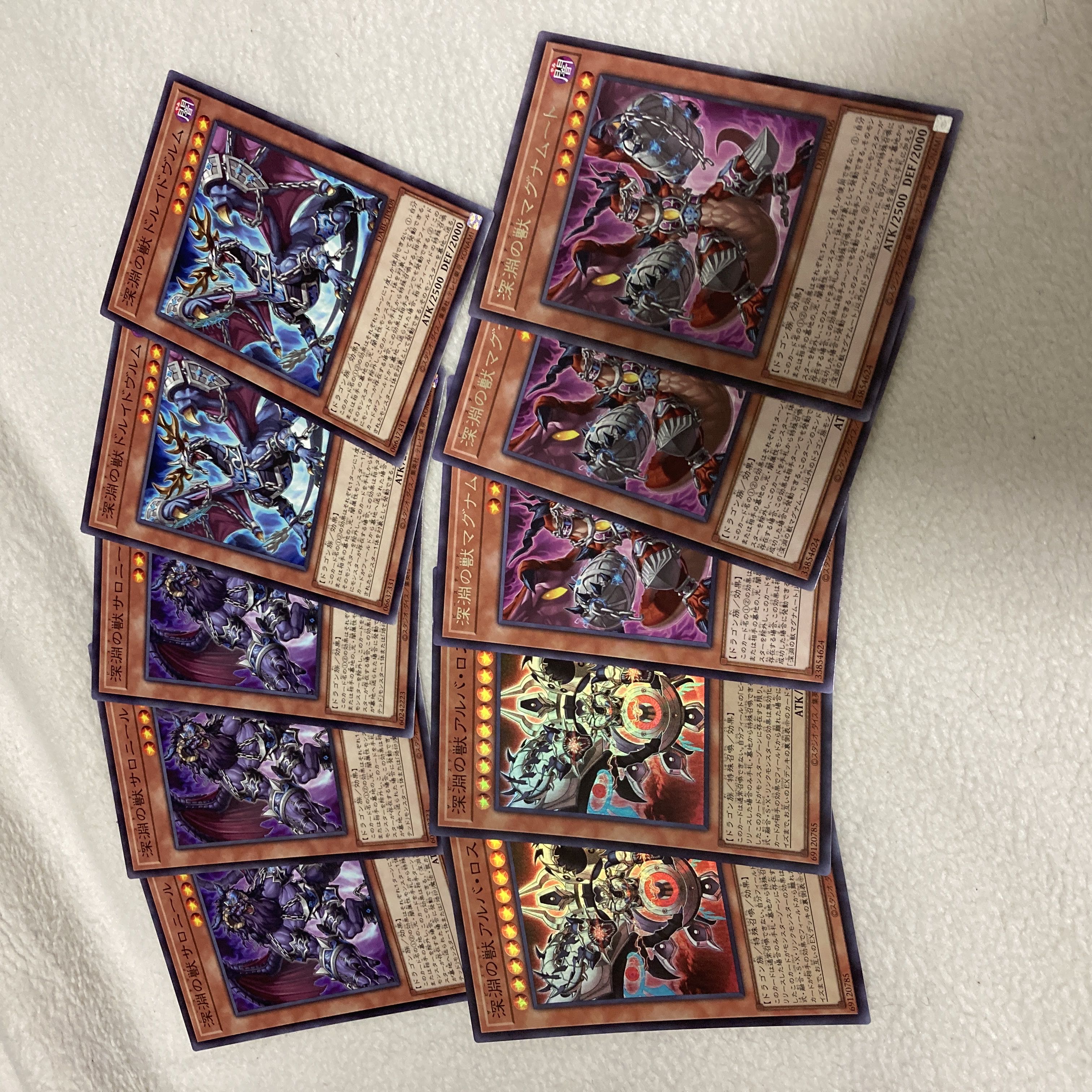Yu-Gi-Oh, Beast of the Abyss Magnumut, set of 3