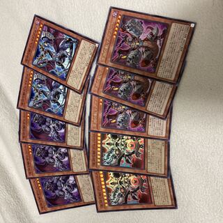 Yu-Gi-Oh, Beast of the Abyss Magnumut, set of 3