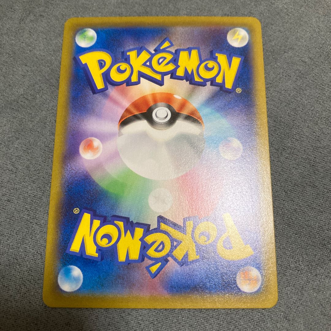 Pokémon card Pokéka CorviknightVmax csr