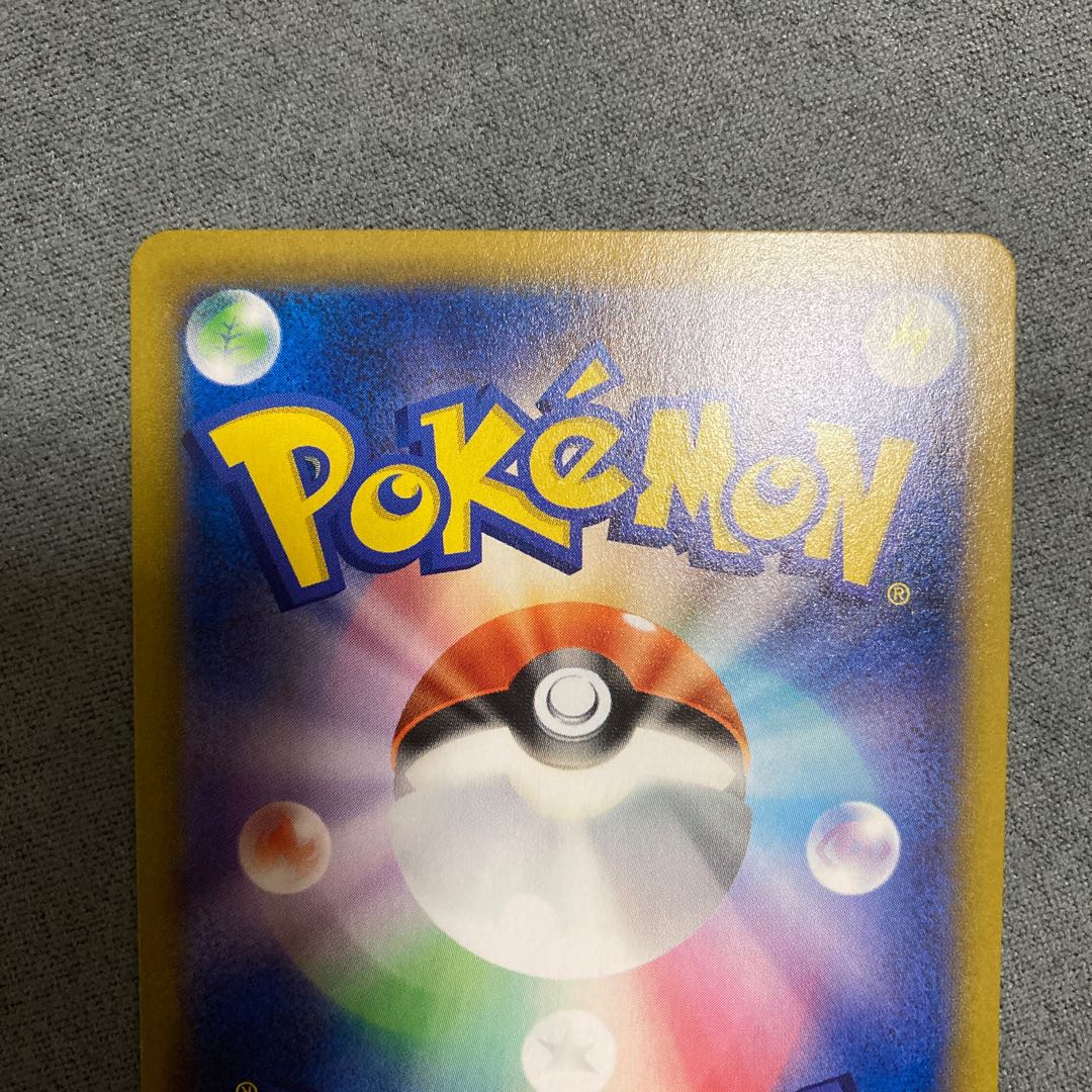 Pokémon card Pokéka CorviknightVmax csr