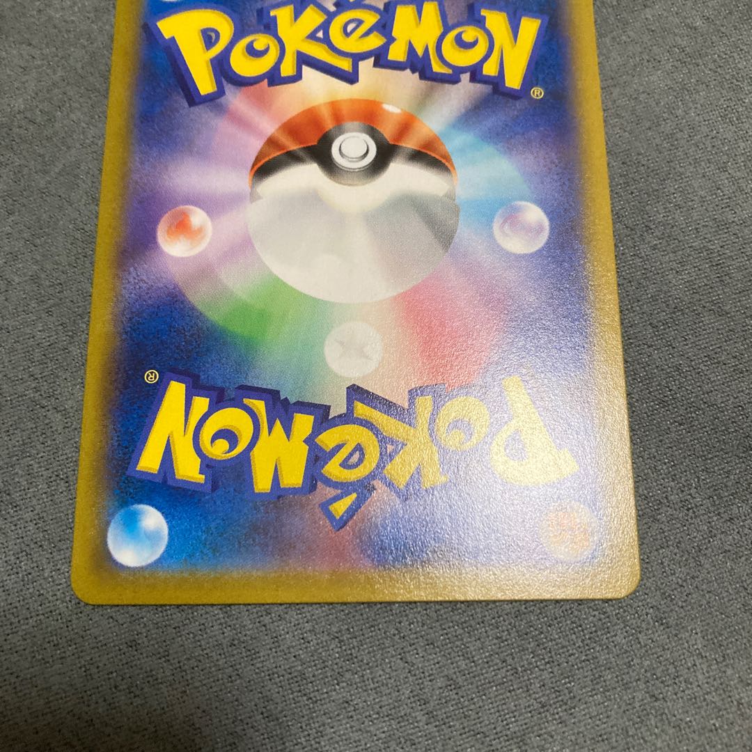 Pokémon card Pokéka CorviknightVmax csr