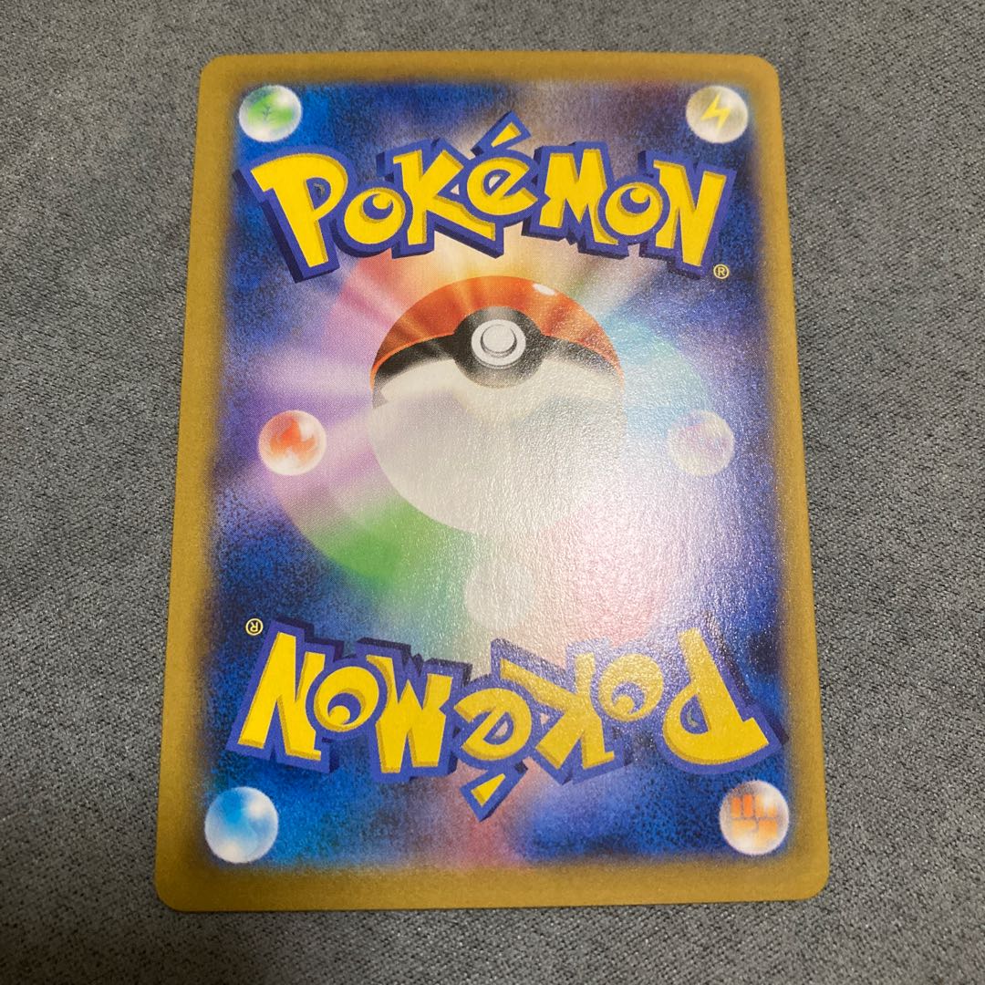 Pokemon Card Pokemon Boss's Command SR